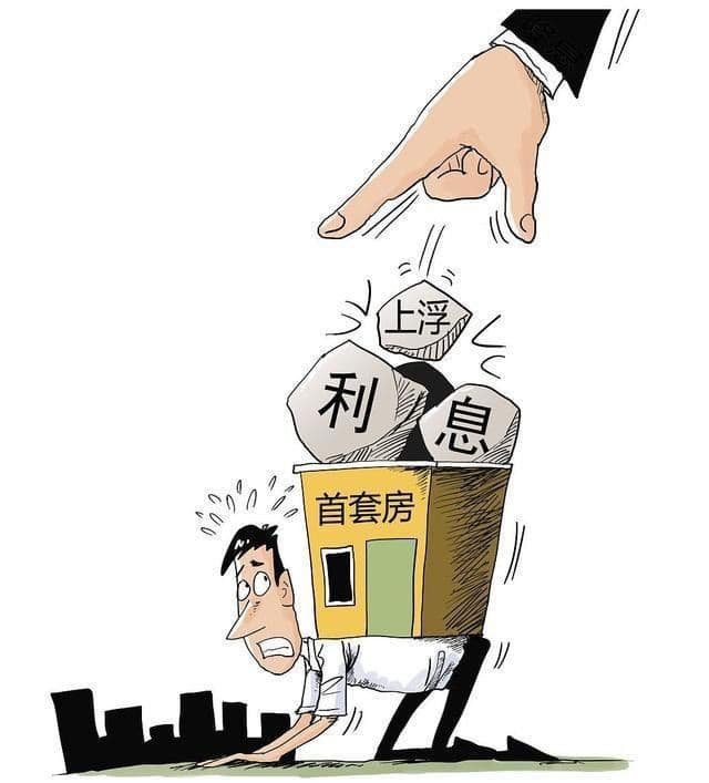 [武汉私人短借]刷卡分期的套路有多深？信用卡、花呗、白条没有善人（2）
