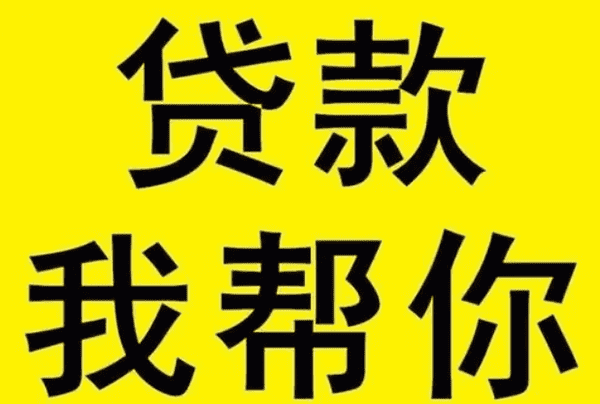 [武汉私人短借]武汉市小微企业贷款余额同比增长26.3%